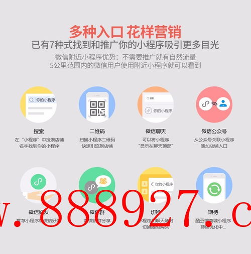 惠州專業(yè)小程序開發(fā)公司 技術(shù)驅(qū)動(dòng)，助力企業(yè)數(shù)字化升級(jí)